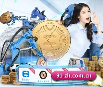 壹号娱乐下载 APP 界面
